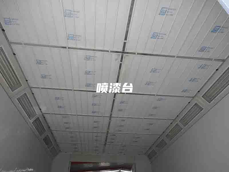 喷漆台
